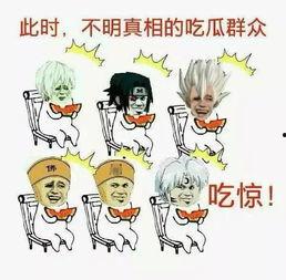 吃瓜群众爆料网,吃瓜群众爆料网背后的真相