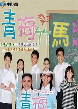 吃瓜兄妹网课,揭秘网络教育的甜蜜与挑战