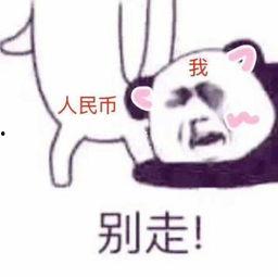 情侣网红吃瓜表情包图片,甜蜜互动，趣味横生