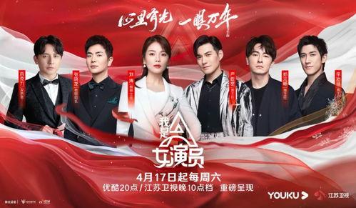 网剧女演员吃瓜,娱乐圈风云再起