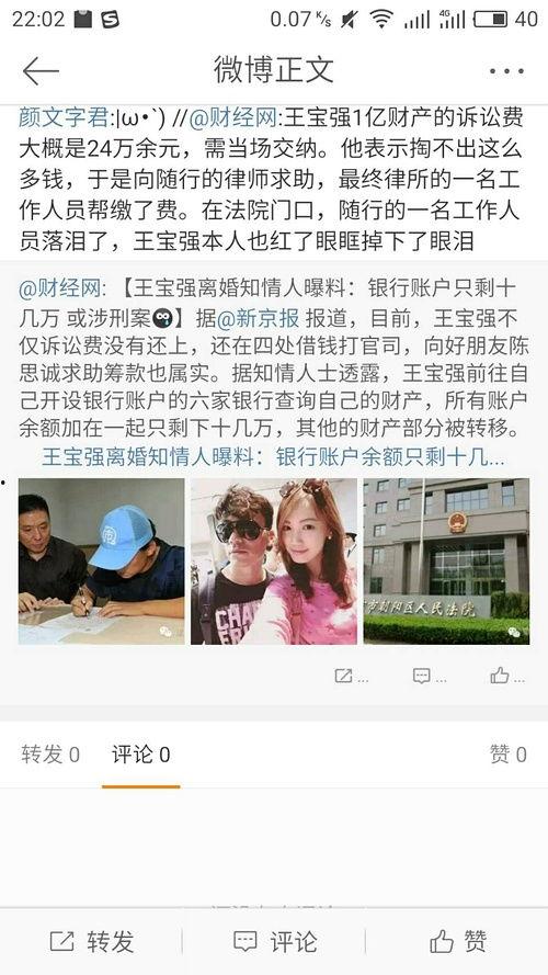 黑料热点事件吃瓜网曝黑,揭秘网络舆论背后的真相