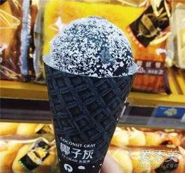 抖音网红雪糕吃瓜