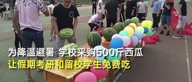 今日爆料吃瓜官网学生校园