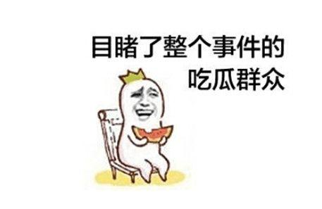 抖音网红所有吃瓜,揭秘娱乐圈幕后故事