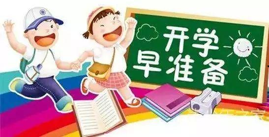 吃瓜妙海丹丹开学了淡网,开学季的甜蜜网事