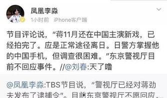 成人吃瓜网短剧,揭秘娱乐圈背后的秘密与笑料