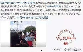 宜都网红吃瓜事件始末,一场网络舆论的风暴与反思